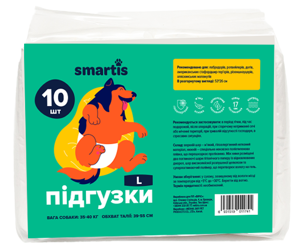 Підгузки Смартіс 55*32 см Smartis L для сук вагою 35 - 40 кг, талія 39 - 55 см, 10 підгузків (10162), фото 1
