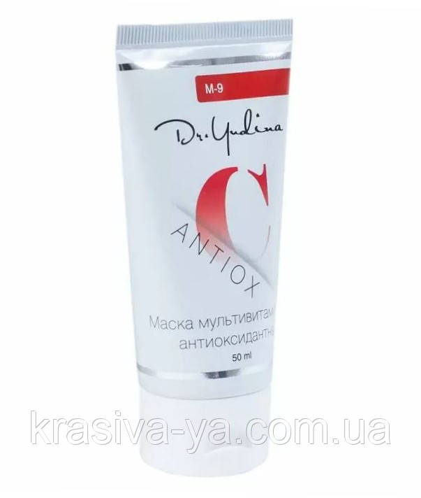 Маска антиоксидантна "Antiox-C", 50 мл
