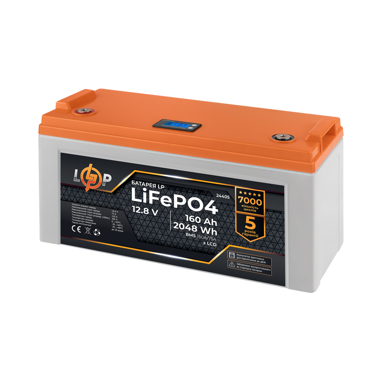 Акумулятор LP LiFePO4 12,8V - 160 Ah (2048Wh) (BMS 150A/75А) пластик LCD для ДБЖ - фото 2 - id-p2083980619