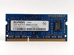 Оперативна пам'ять для ноутбука SODIMM Elpida DDR3 2Gb 1333MHz PC3-10600S (EBJ20UF8BCS0-DJ-F) Б/В