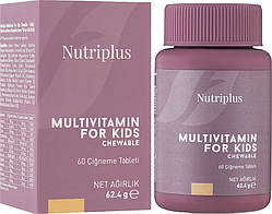 Уценка! Жувальні мультивітаміни для дітей Farmasi Nutriplus Multivitamin for Kids, 60 шт, 62.4 г, термін 09/24