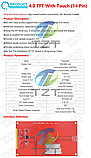 Сенсорний дисплей ST7796 4,0" (4.0) TFT для Arduino [#6-1], фото 9