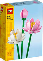 Конструктор LEGO Цветы лотоса 220 деталей (40647)