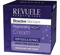 Крем ночной регенер. с пептидами и ретинолом BIOACTIVE SKINCARE, 50 мл Revuele