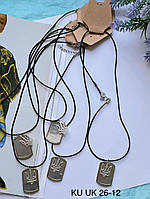 Підвіска на шнурку Герб України та жетон з гравюрою Довжина шнурка 50-55 см. Довжина підвіски Герб 25 мм, Же