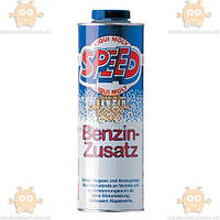 Очиститель топливной системы SPEED BENZIN ZUSATZ (1л) (пр-во LIQUI MOLY Германия) ПД 212547