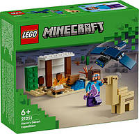 Конструктор LEGO Minecraft Експедиція Стіва в пустелю 75 деталей (21251)