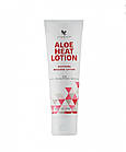 Лосьйон Алое Хіт (Aloe Heat Lotion) — Forever Living