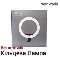 Кільцева LED лампа 45 см з пультом дистанційного керування лампа яскрава без штатива для блогу в соцмережах