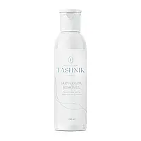 Tashnik Ремувер Лосьон для снятия краски и хны с кожи Skin Color Remover, 150 мл