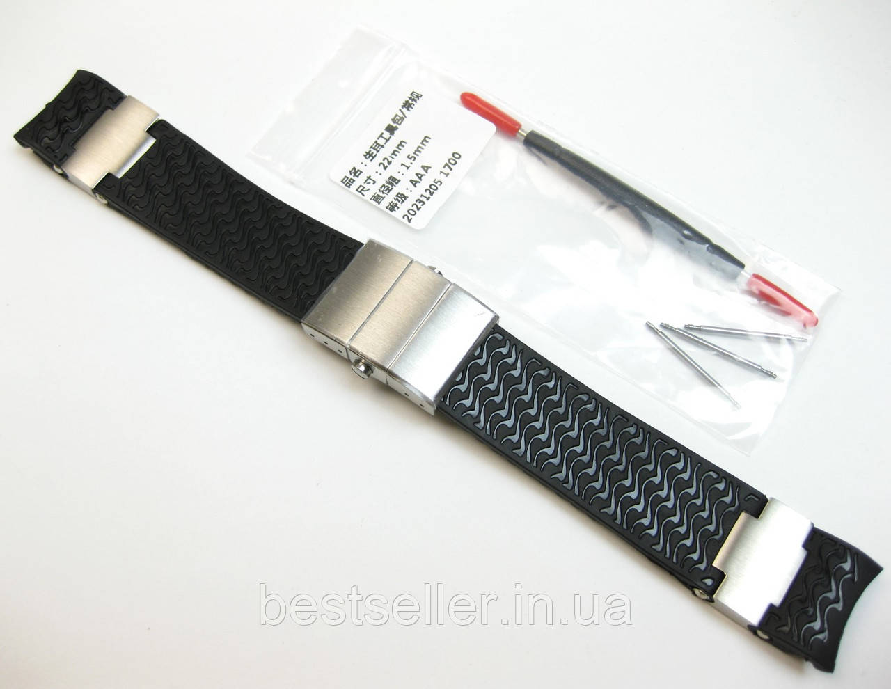 Ремінець ULYSSE NARDIN DIVER 22MM x 20MM BLACK SILVER. ТОП якість AAA