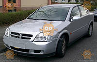 Мухобійка Opel Vectra C седан/ліфтбек/універсал 2002-2005 VIP