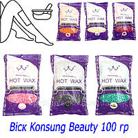 Віск у гранулах Konsung Beauty, плівковий, 100 гр