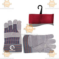 Перчатки "Intertool" рабочие кожаные (замш.+ ткань) (SP-0014)