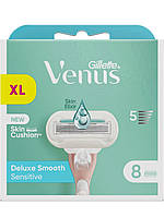 Gillette Venus Deluxe Smooth Sensitive XL (8 шт) сменные лезвия | кассеты | картриджи для бритвы