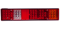 Фонарь LED задний ГАЗЕЛЬ универсальный 440х100х86 (12V) АТП LED-B-080 Предоплата