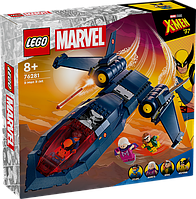 Лего 76281 Марвел Люди Ікс Літак Ікс-джет Lego Marvel X-Men X-Jet