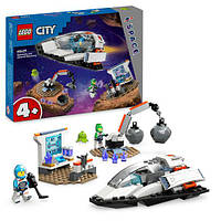 Конструктор Лего Сити Открытие космического корабля и астероида Lego City 60429