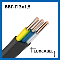 Кабель - Провод,Силовой ВВГ П-нгд 3x1,5 негорючий, моножила-трёхжильный