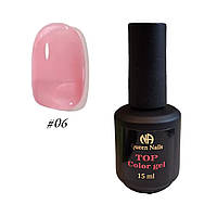 Цветной топ Queen Nails Top Color Gel 15мл. №06