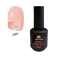 Цветной топ Queen Nails Top Color Gel 15мл. №07