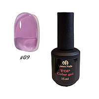 Цветной топ Queen Nails Top Color Gel 15мл. №09