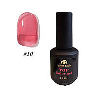 Цветной топ Queen Nails Top Color Gel 15мл. №010