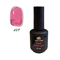 Цветной топ Queen Nails Top Color Gel 15мл. №019