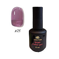 Цветной топ Queen Nails Top Color Gel 15мл. №025