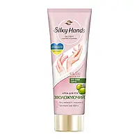 Крем для рук Silky Hands увлажняющий, 72 мл