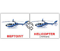 Подарунковий набір Картки Домана Англо-українська валіза Вундеркінд з пелюшок 33 набори 1386 карток методичка, фото 6