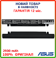 Оригінальна батарея 2900mAh ASUS A41-X550A X550CA X550LN X550V X552 X552C R510C R510CA R510LC