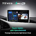 Штатная магнитола Teyes SproPlus Mazda 3 (2018-2023) (0 Din), фото 6