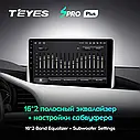 Штатная магнитола Teyes SproPlus Mazda 3 (2018-2023) (0 Din), фото 4