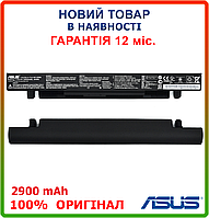 Оригинальная батарея 2900mAh ASUS X550LA X550V X552 X552C X552CL Y581 Y582