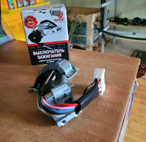 Замок запалювання Газель, Соболь, 3302, ІЖ ОДА 2126 7 конт Лого-Д 3302 ...