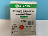Хірургічне лезо для скальпеля хірургічне, одноразове, розмір 12 "Medicare" 100шт./уп., фото 2