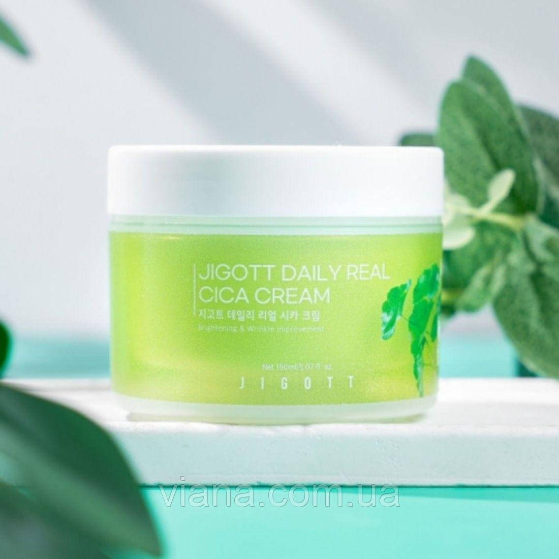 Крем для чутливої шкіри з центелою Jigott Daily Real Cica Cream, 150 мл