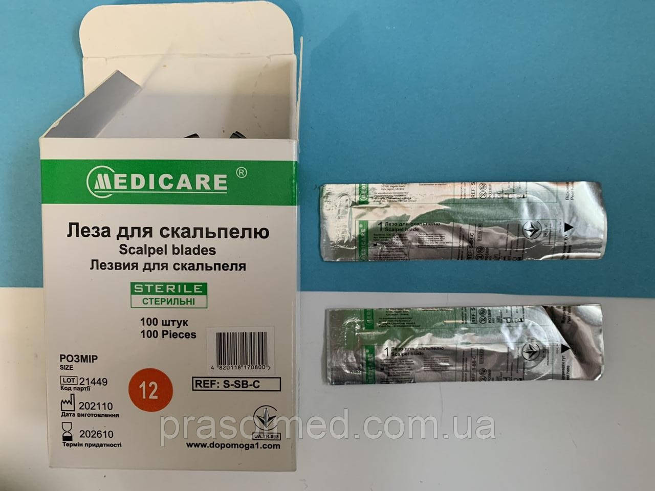 Хірургічне лезо для скальпеля хірургічне, одноразове, розмір 12 "Medicare" 100шт./уп., фото 1