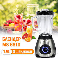 Блендер стационарный DOMOTEC MS-6610 1000Вт LED (Серый) 7443