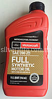 Моторное масло Ford Motorcraft Full Synthetic 0W-20 0,946л