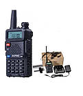 ОПТ! Рація, радіостанція BAOFENG UV-5R 5W | FM | гарнітура РТТ|VHF/UHF, фото 2