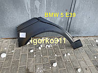 Арка правая 1мм BMW 5 E39 Klokkerholm бмв е39 0065582