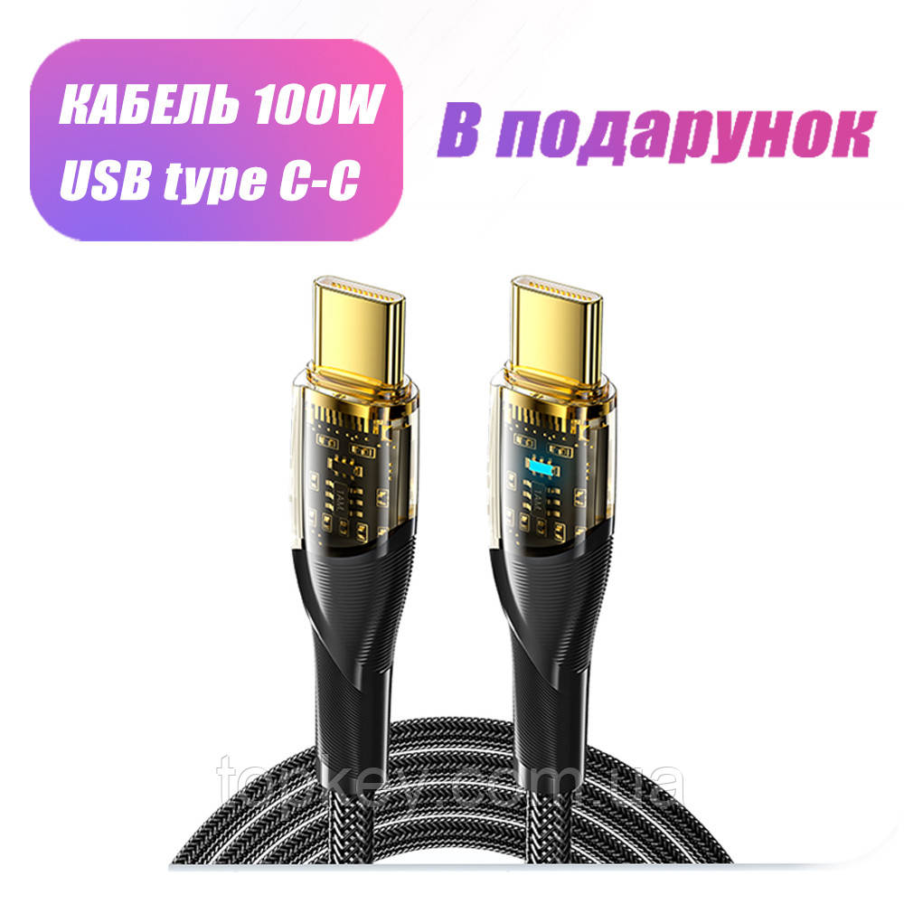 Блок живлення 65W для Швидкої зарядки Мережевий зарядний пристрій 65 Вт ...