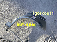 Арка левая 1мм BMW 5 E39 Klokkerholm бмв е39 0065581