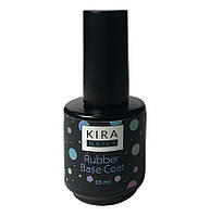 Kira Nails Rubber Base Coat - каучуковое, базовое покрытие, 15 мл