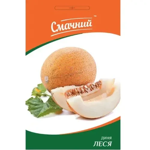 Диня Леся 1,5гр сортова (70-80 днів) ТМ Смачний