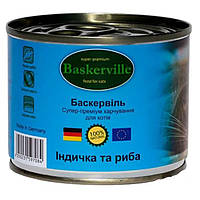 Консервированный корм для кошек Baskerville Индейка и рыба 200 г (4250231597084) PM, код: 7995009