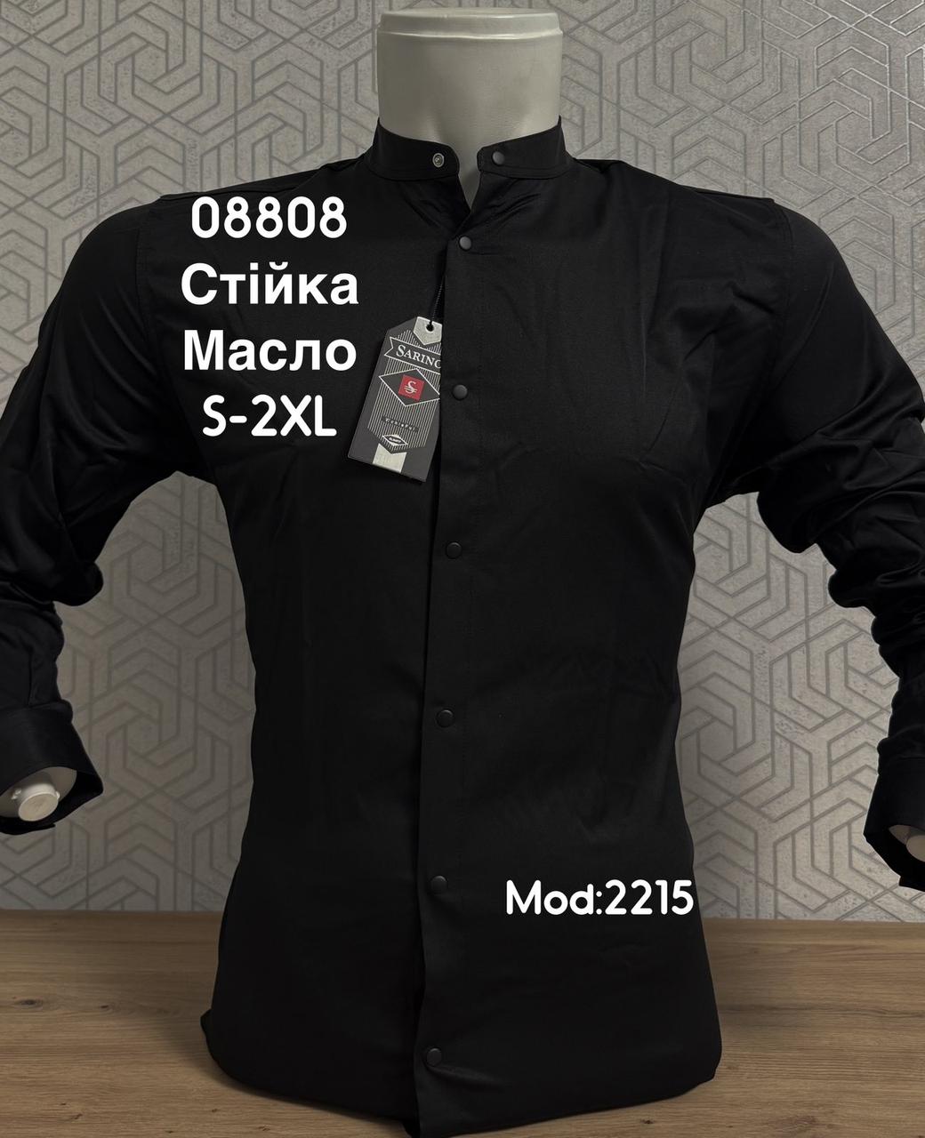 Чорна сорочка Sarino з довгим рукавом (стійка, масло) мод.2215