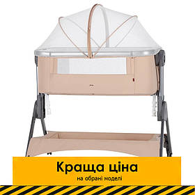 Ліжко для новонароджених з функцією гойдання CARRELLO Aria CRL-15501 Sand Beige Акція до 28.01